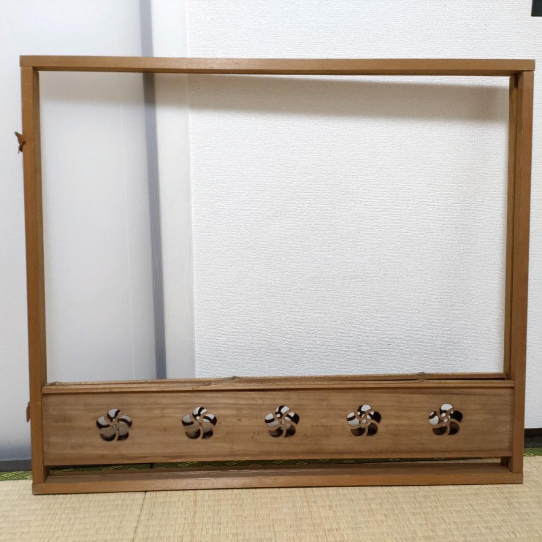 茶道具 風炉先 屏風 捻梅透かし 赤杉 胡麻竹 組立 時代物