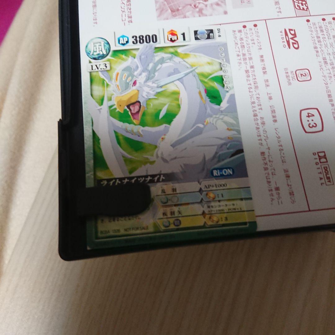 ドラゴンドライブ　DVD 全13巻セット 特典カード付き 希少