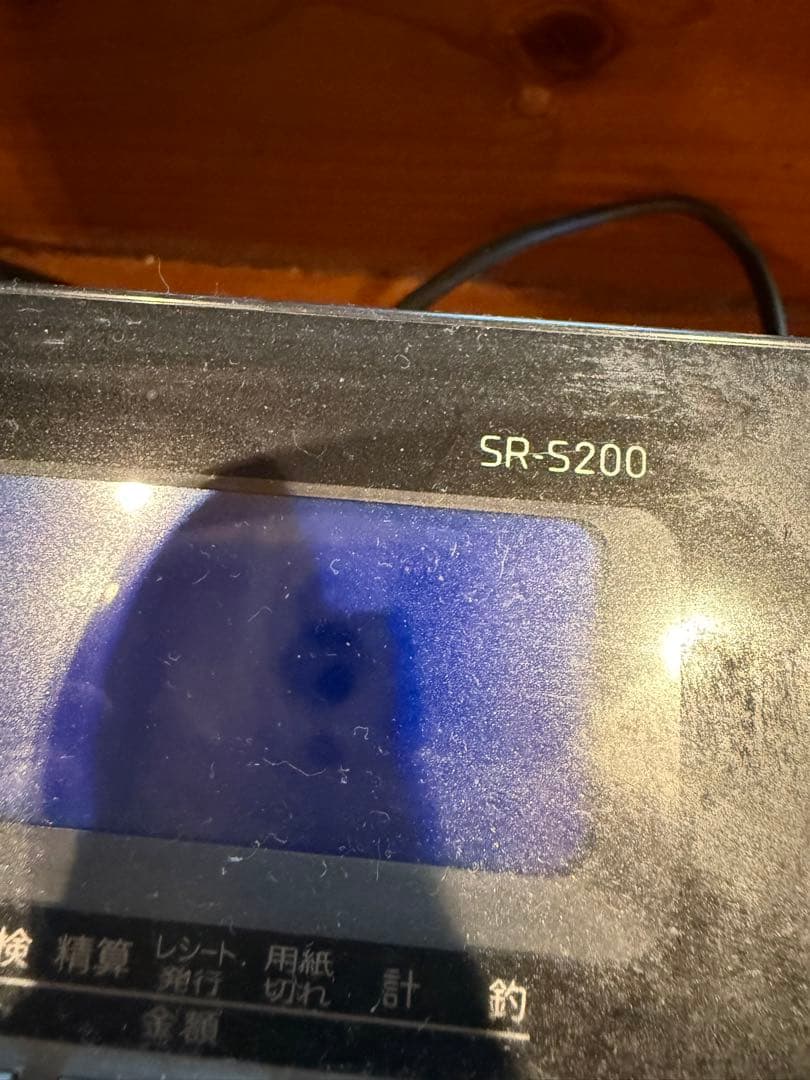 CASIO レジスター SR-S200ブラック カシオ