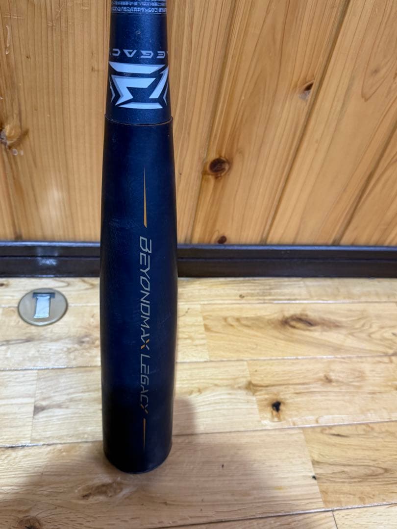 ★ミズノ　ビヨンドマックスレガシー　84cm トップバランス★レガシー　ネイビー