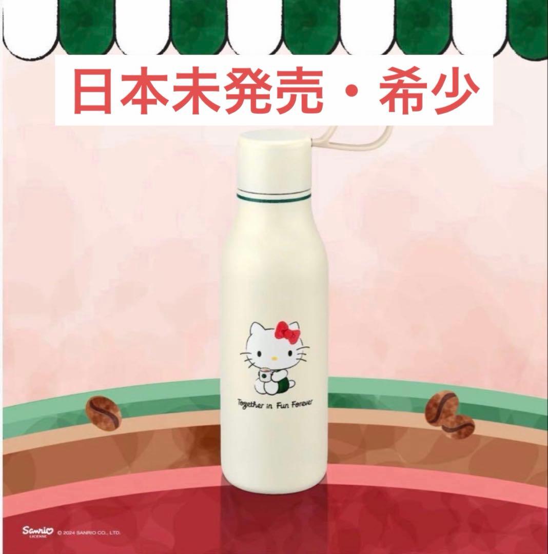 【希少】海外限定 Starbucks ハローキティコラボ