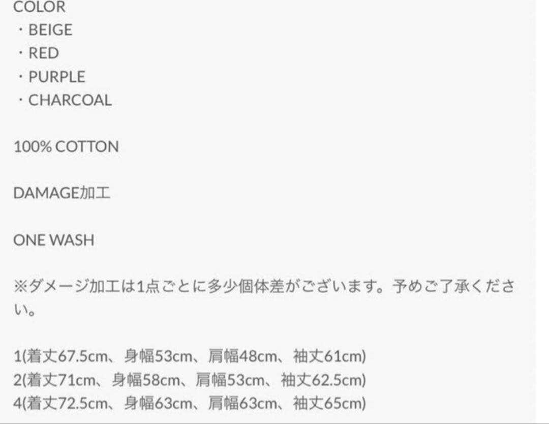 新品未使用　UNUSED アンユーズド ワッフルロングスリーブ