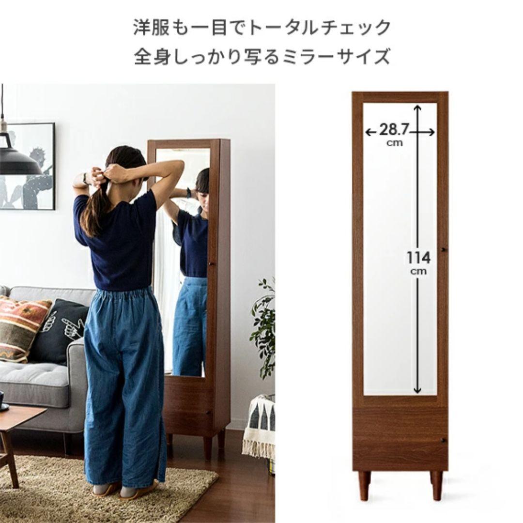 エア・リゾーム ドレッサー 姿見 ラック ブラウン
