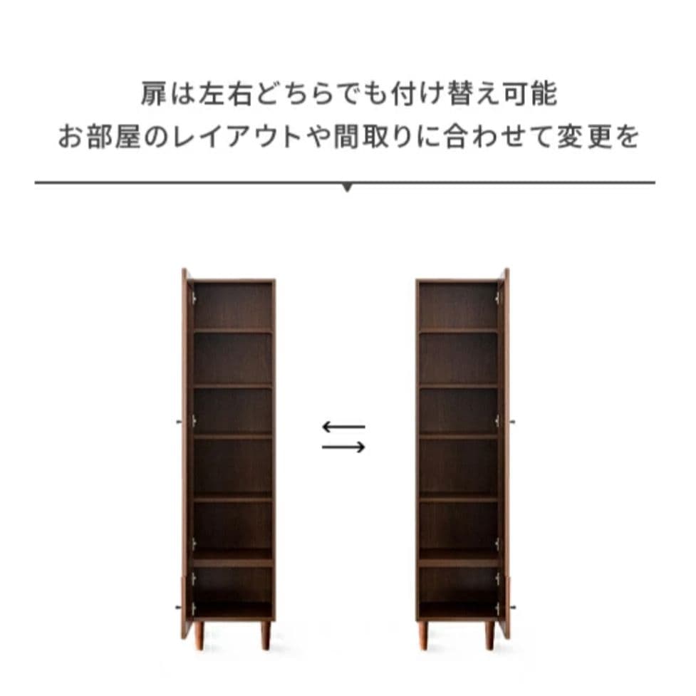 エア・リゾーム ドレッサー 姿見 ラック ブラウン