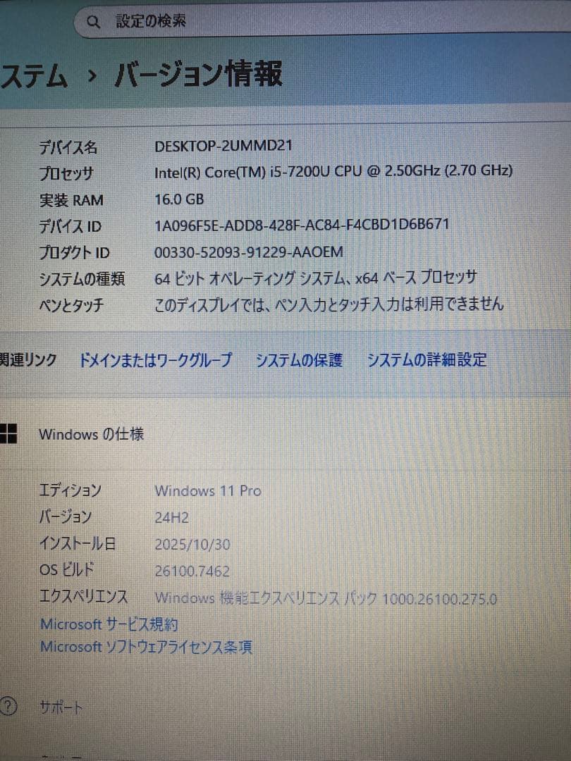 中古ノートパソコン　15.6インチ　NEC製　〔NO.5〕