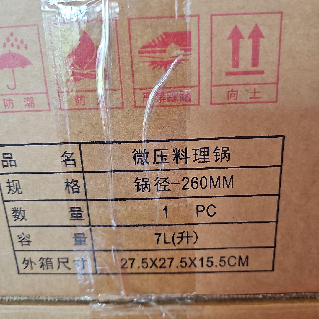 オレンジ ノンスティック 両手圧力鍋セット２個組