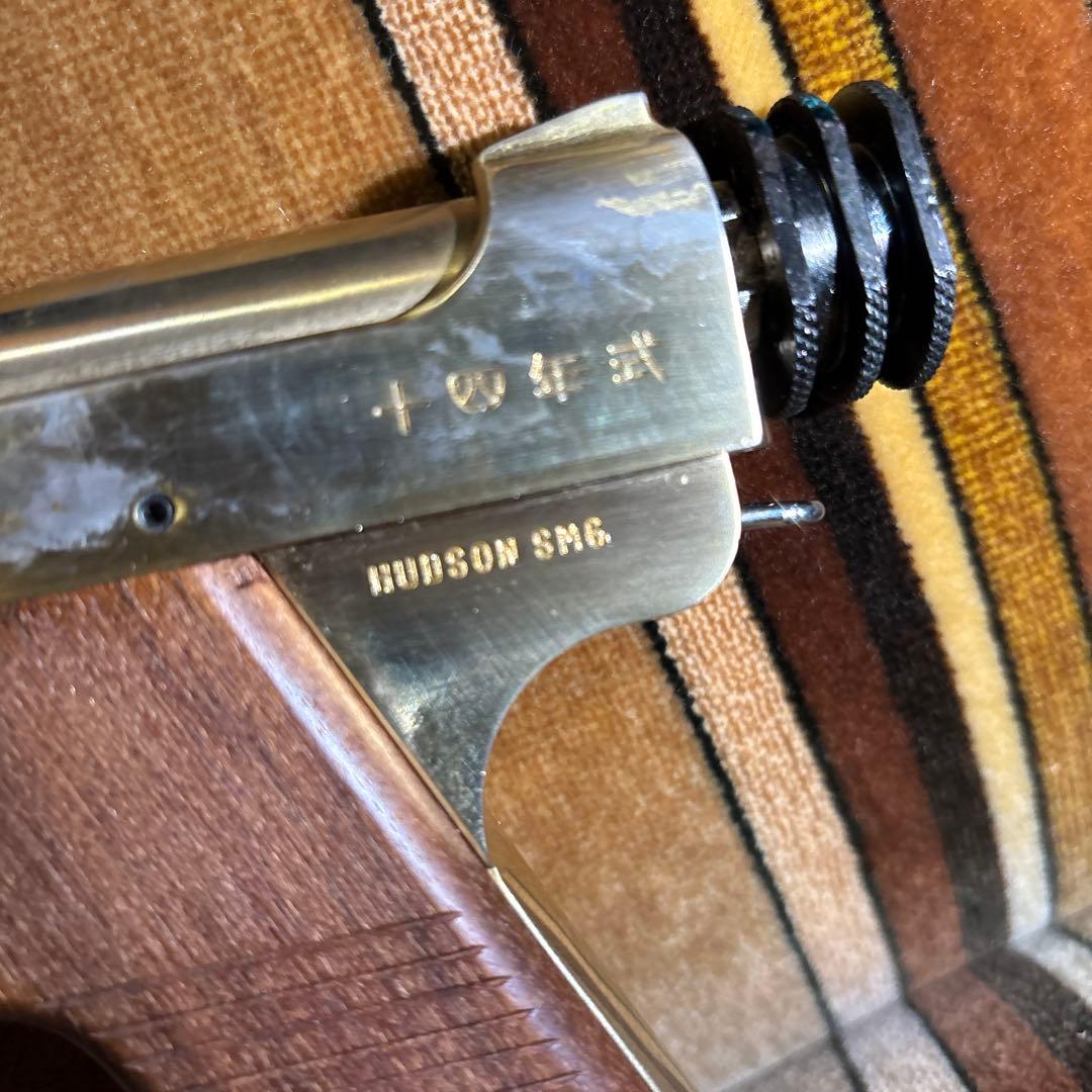 HUDSON SMG モデルガン 南部14年式　後期型