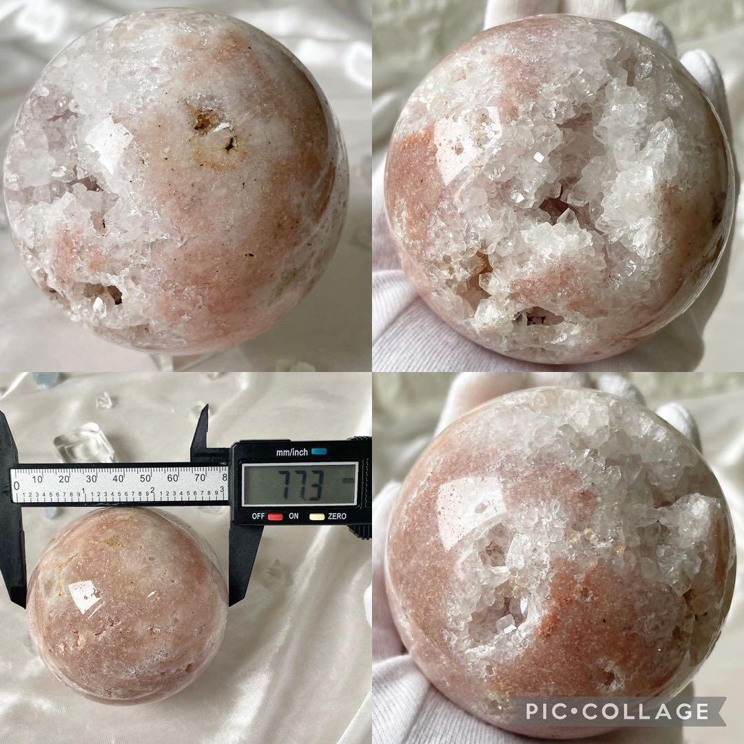 BIG ピンクアメジスト スフィア　丸玉　ピンクアメジスト　パワーストーン