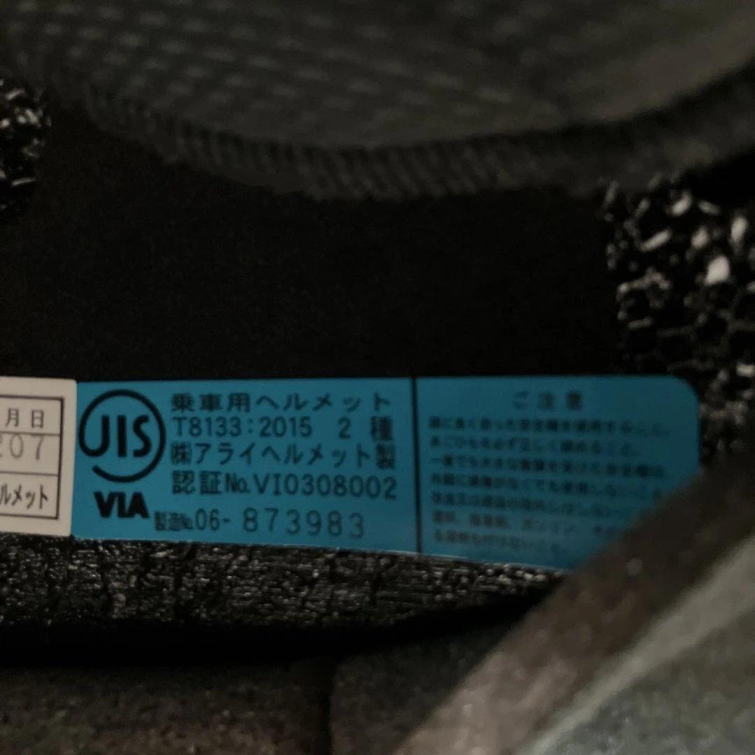 Arai グラスホワイト ジェットヘルメット65-66cm XXL【1】