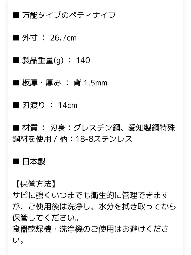 l*k様 グレステン ホームペティ