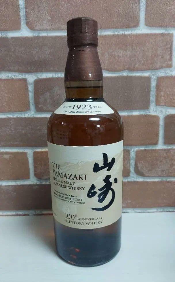 山崎 シングルモルトウイスキー 700ml 100周年記念