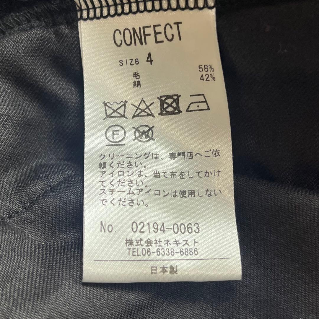 nest robe confect ウールコットン キーネック カーディガン