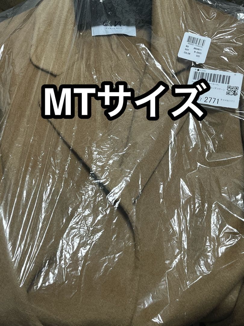 evernavy エバーネイビー リバーロングコクーンコートMTサイズ