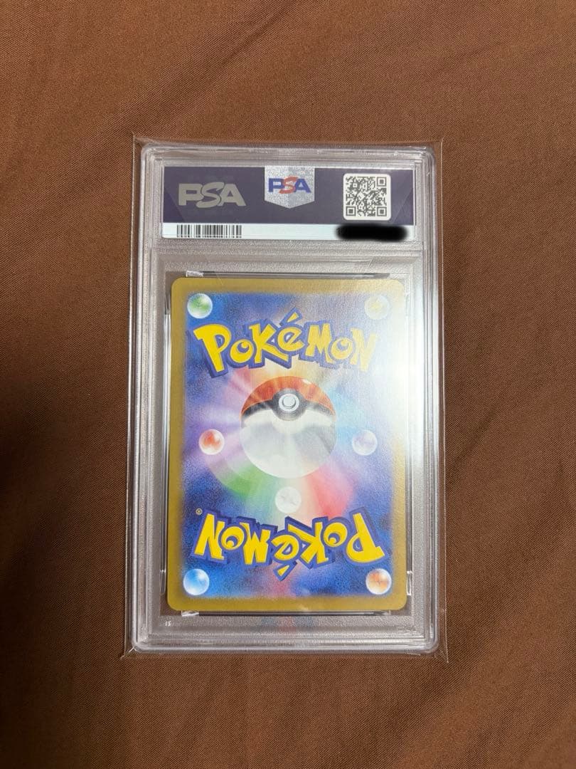 ス*ド様 ポケカ シャワーズex SAR sv8a