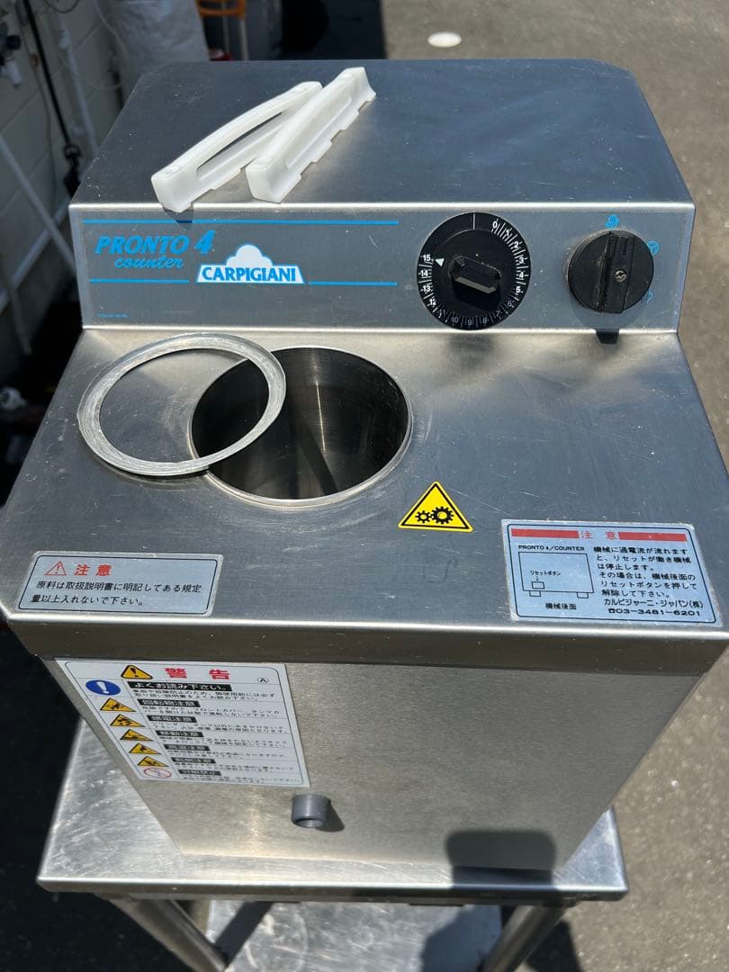 カルピジャーニー　プロトン4 ジェラートマシン