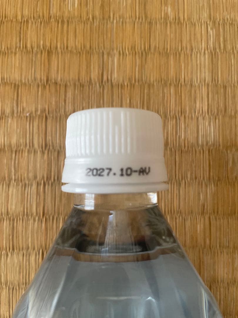 Life Essence 600ml 2本set