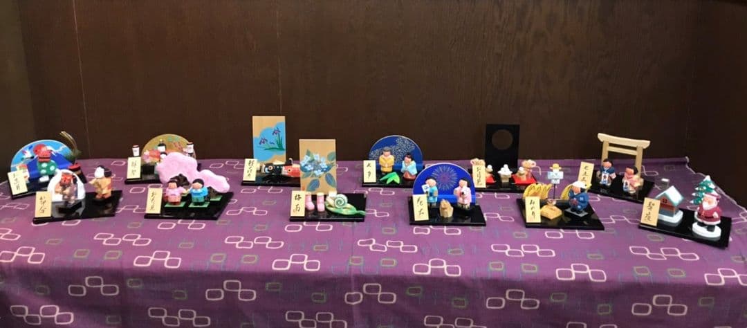 南雲『移いの風』12ヶ月セット