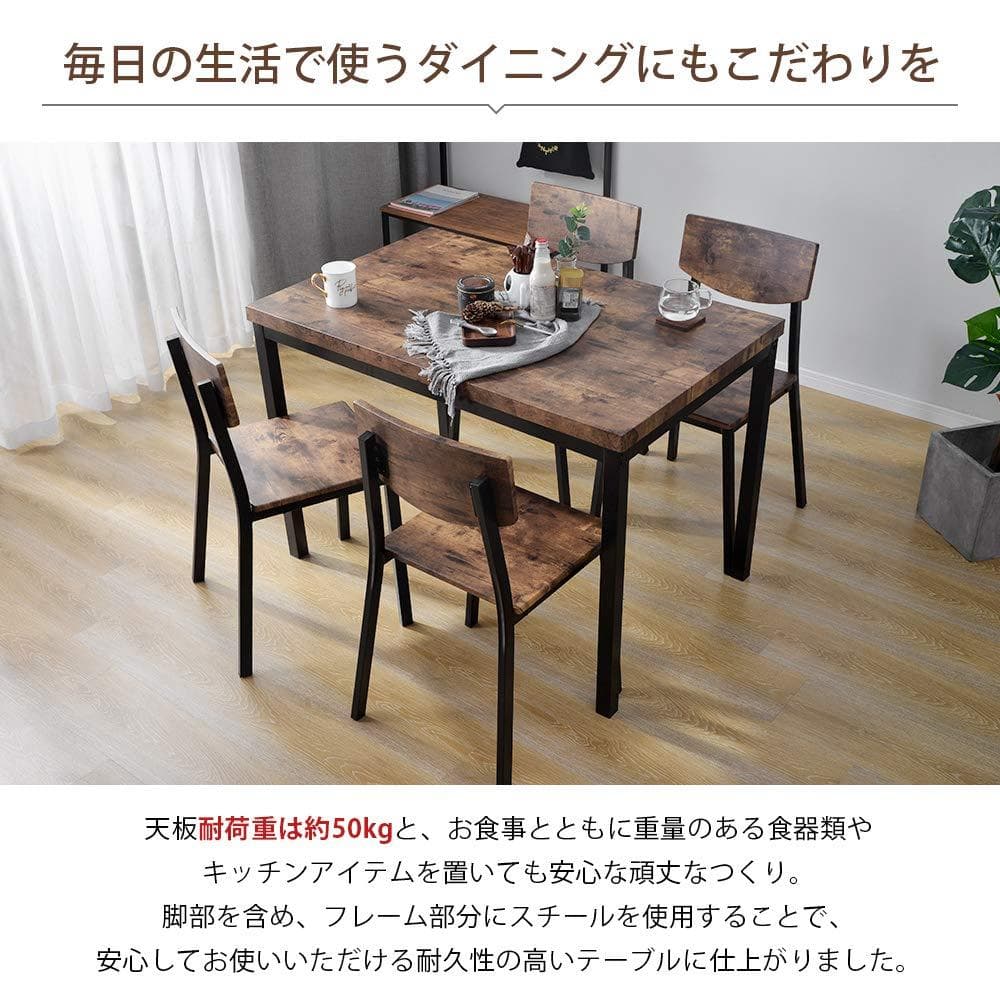 4人用ダイニングセット 5点セット 幅110cm チェア4脚 北欧風 コンパクト