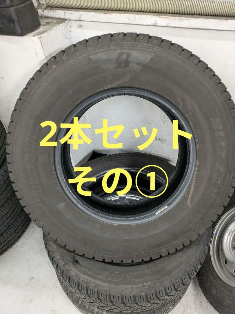 【23年製】195/80R15 107/105N LT スタッドレスタイヤ