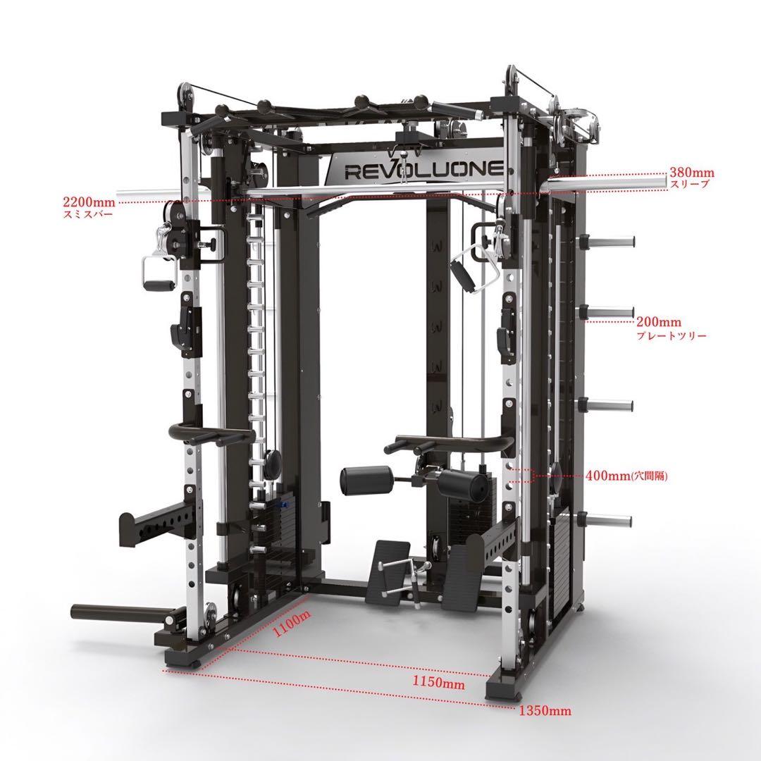 REVOLUONE レボルワン オールインワンSET（2023年式）※特注カラー
