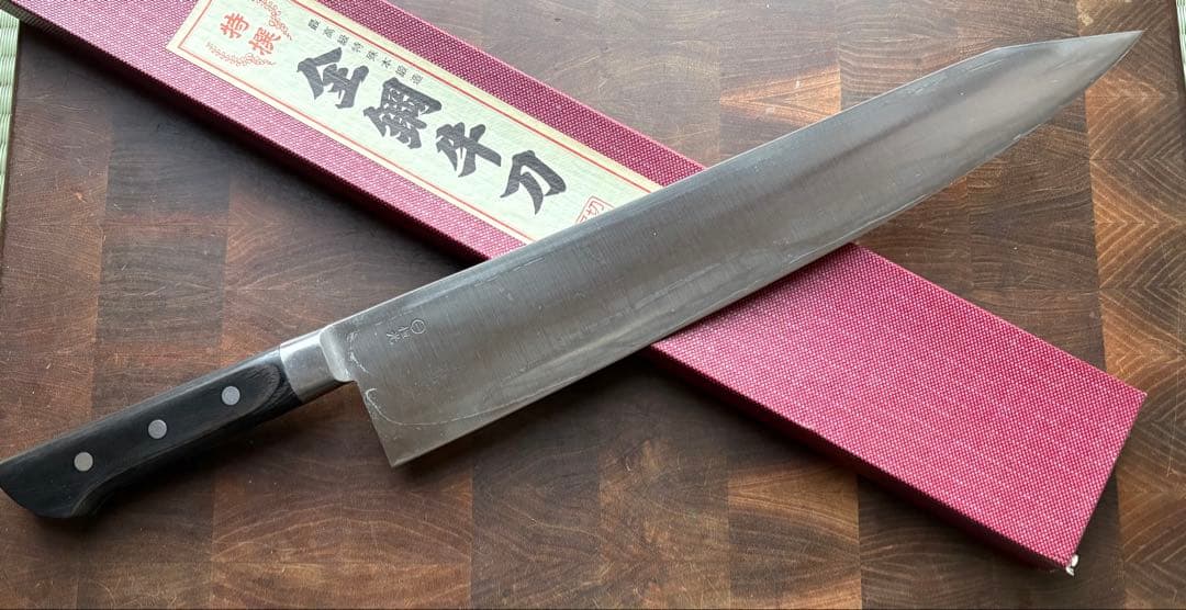 一文字恒光　切付　牛刀　330mm 尺一　包丁　全鋼　洋包丁　本職