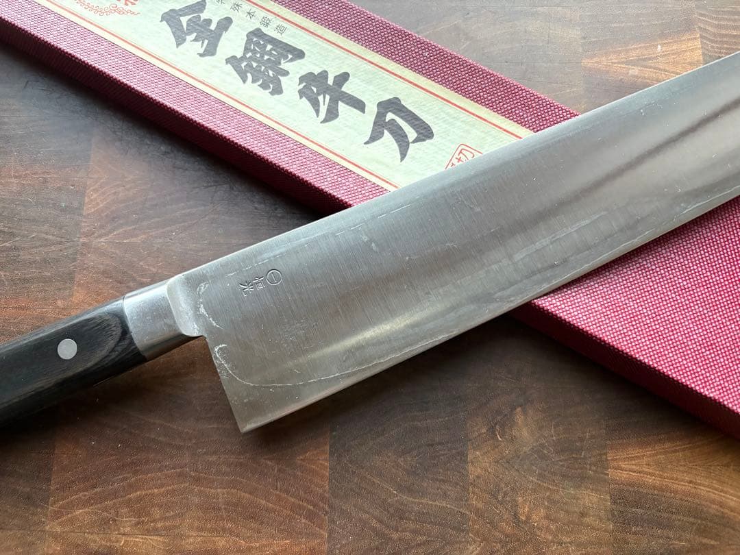 一文字恒光　切付　牛刀　330mm 尺一　包丁　全鋼　洋包丁　本職