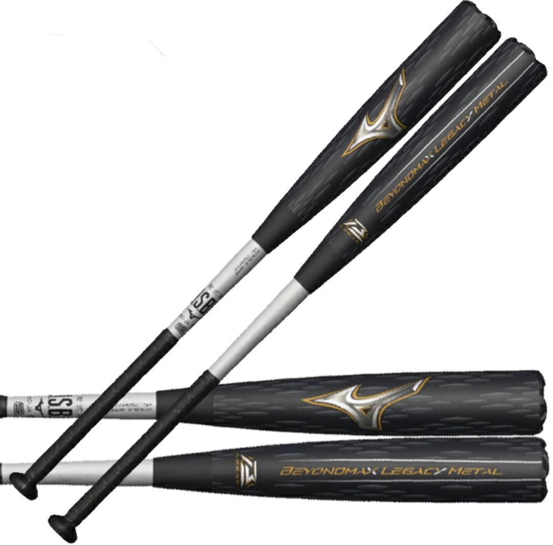 ミズノ軟式用バット ビヨンドマックスレガシーメタルトップ83㎝