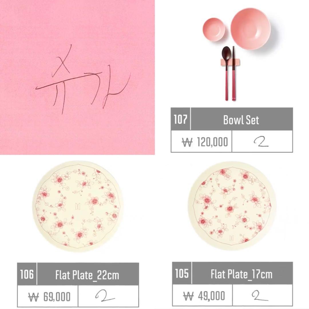 廣州窯×BTS 紅梅シリーズ 1人麺鉢セット ユンギ ホソク テヒョン