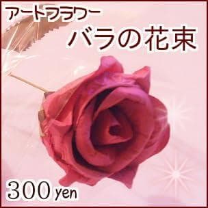紙 アートフラワーバラ ピンク