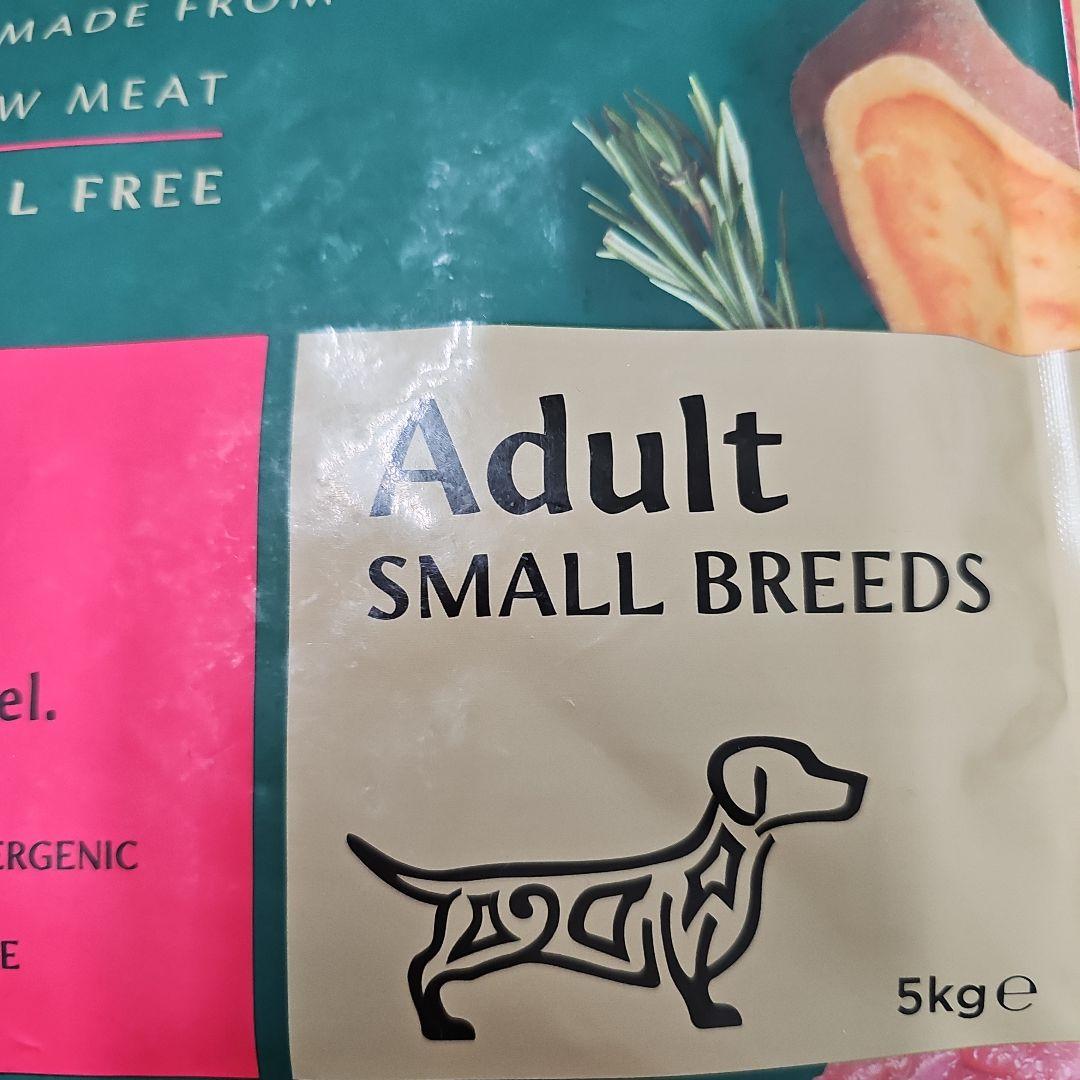 トライバル フレッシュダック　小粒　5kg