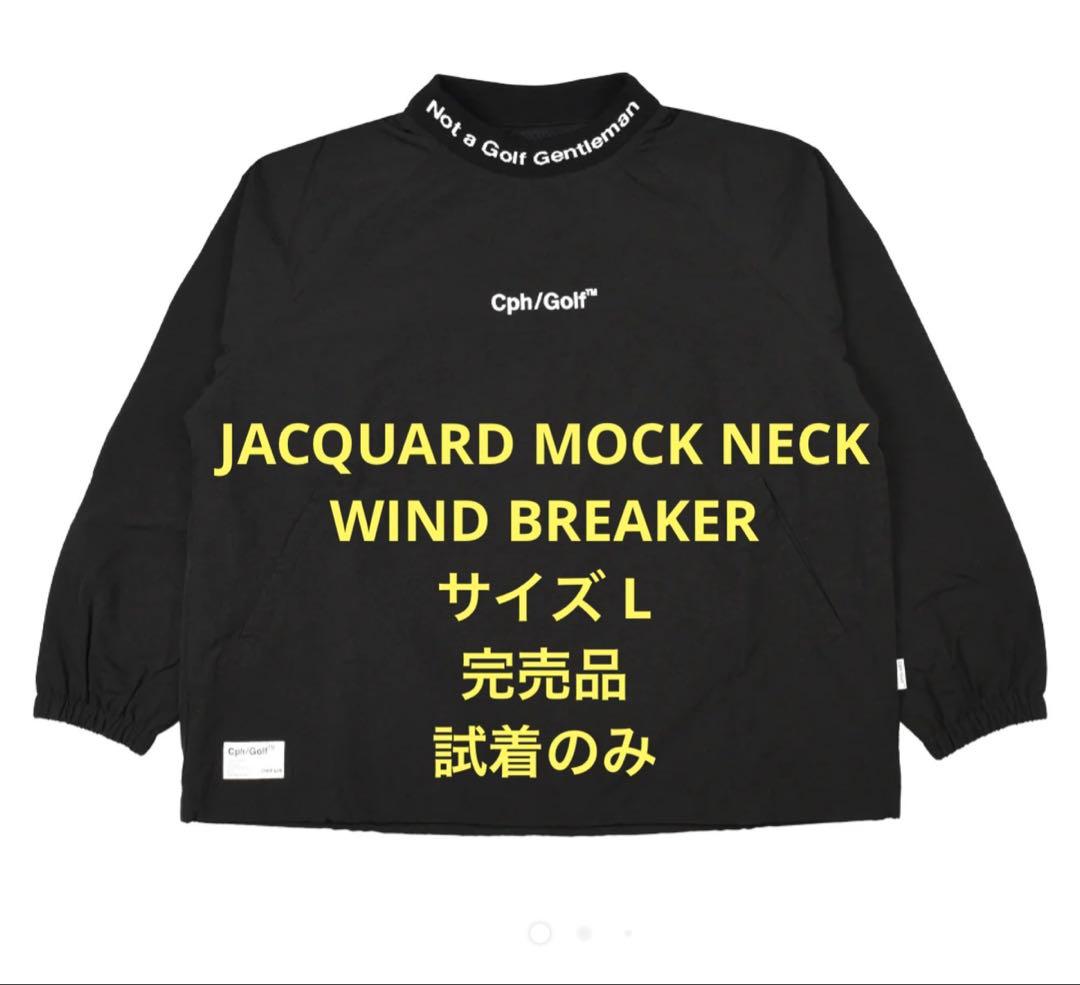 Cph/Golf™ WIND BREAKER試着　完売品サイズ Lセットアップ可