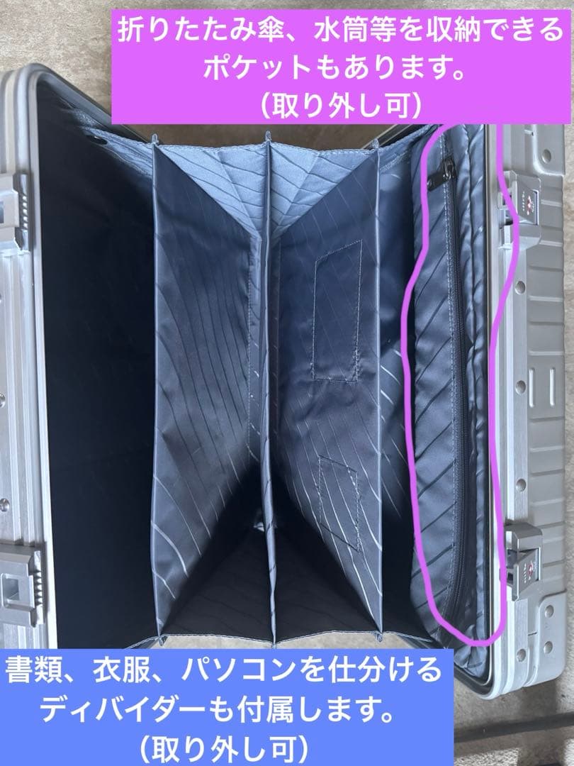 【NEO KEEPR】ネオキーパー・スーツケース・アルミ・30L