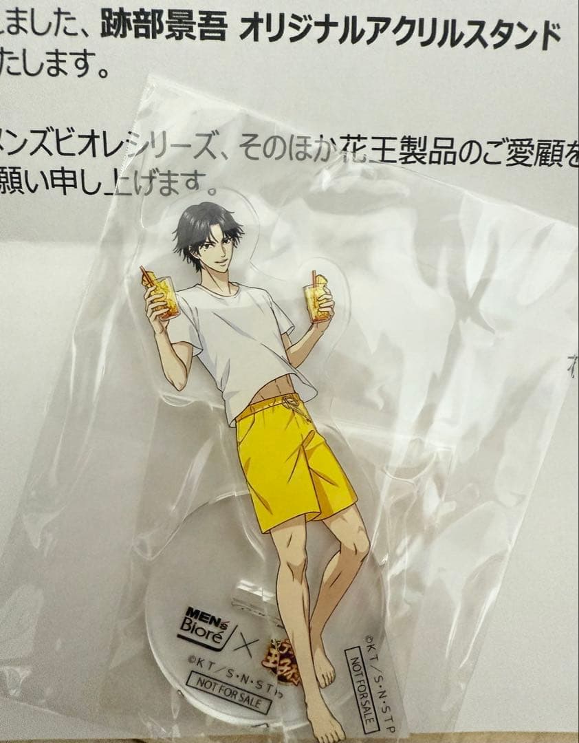 跡部景吾 メンズビオレ アクリルスタンド