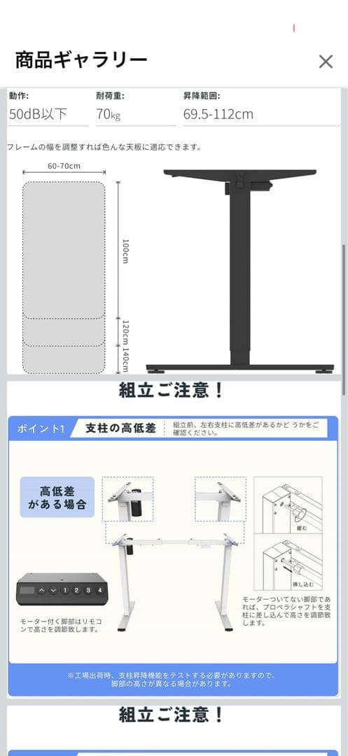 FLEXISPOT 電動式 昇降デスク　ブラック EF1B 天板なし　未開封