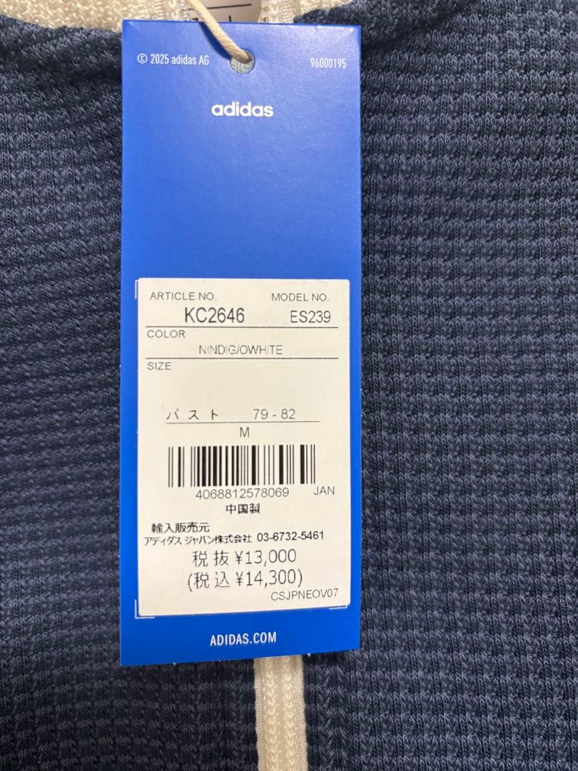 adidas クロップ トラックトップジャージ