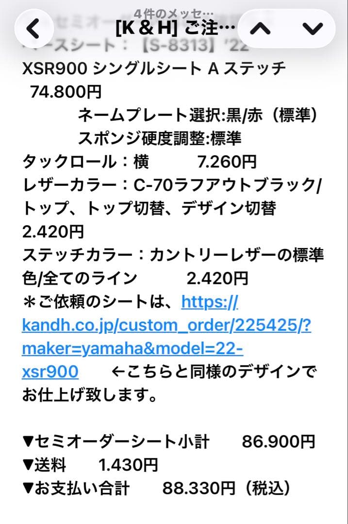 2022〜　XSR900 シングルシートタックロールタイプ K＆H