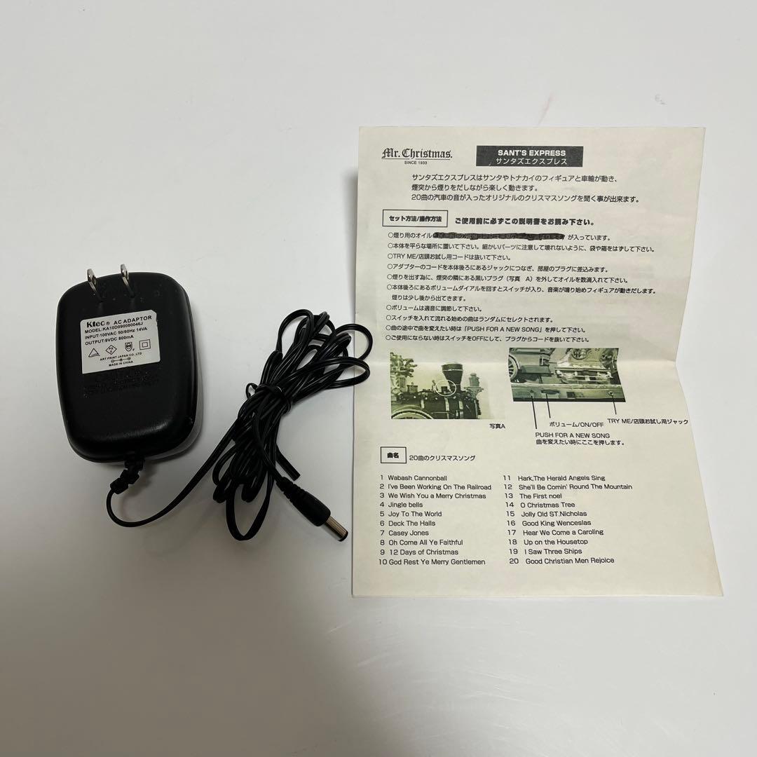 ミスタークリスマス サンタズ エクスプレス 75周年記念 汽車