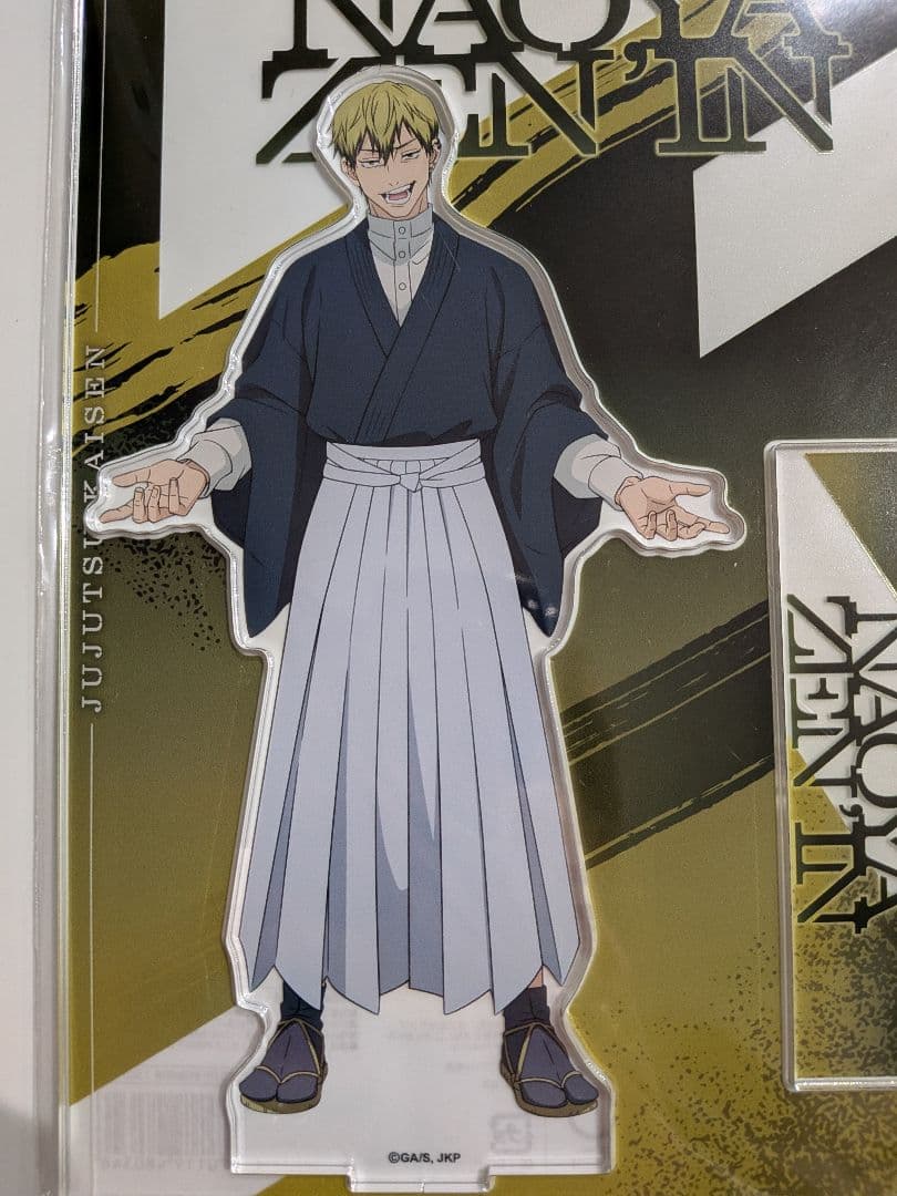 呪術廻戦 死滅回游 アクリルスタンド 禪院直哉　劇場版　アクスタ