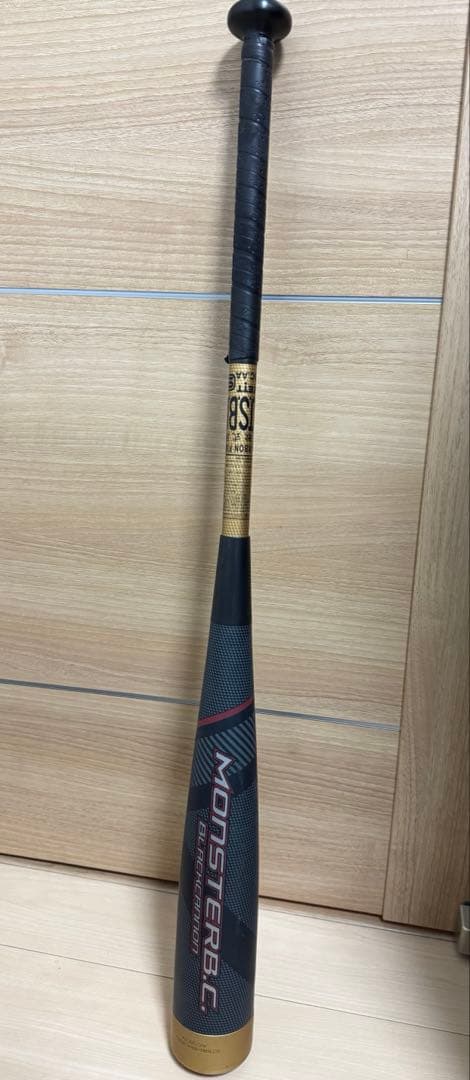 モンスターブラックキャノン　83cm