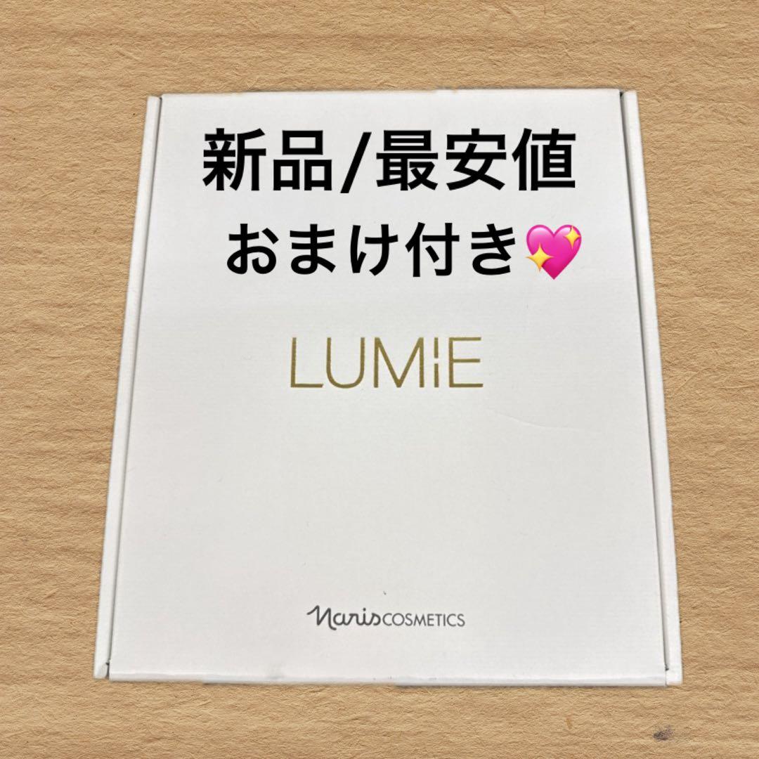 新品 ナリス Naris Cosmetics LUMIE 美顔器 3N13000