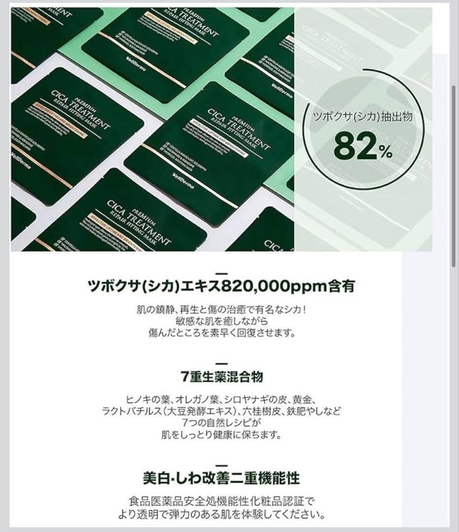 新品 ナリス Naris Cosmetics LUMIE 美顔器 3N13000