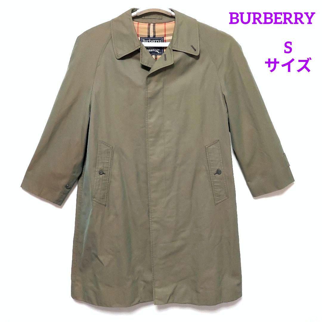 BURBERRY ステンカラーコート 裏ノバチェック 玉虫色 90s