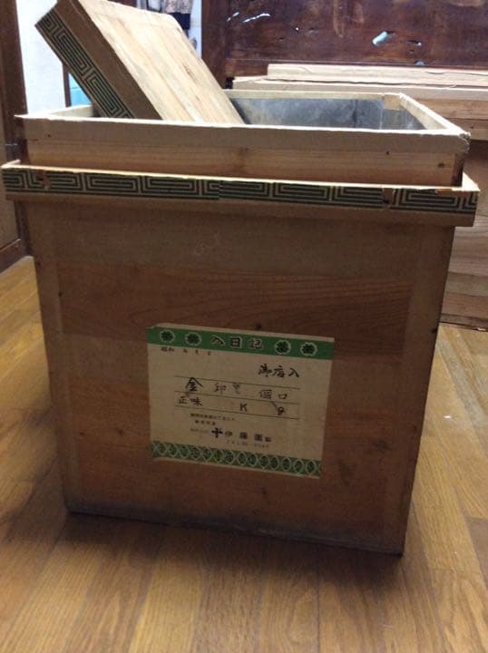 お茶箱 茶箱 木箱 ビンテージ レトロ 収納ボックス テーブル