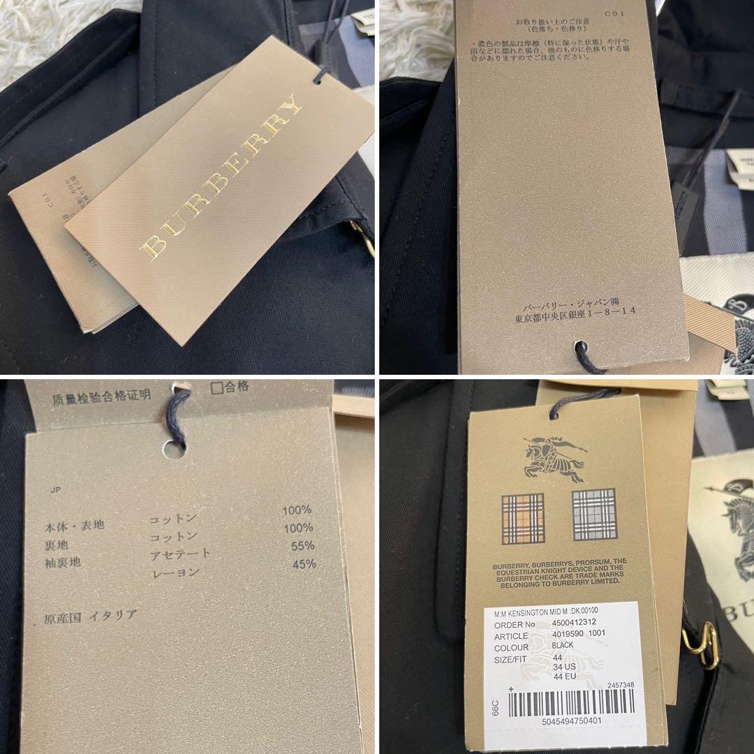 新品 BURBERRY LONDON チェック柄 ナポレオンコート 金ボタン