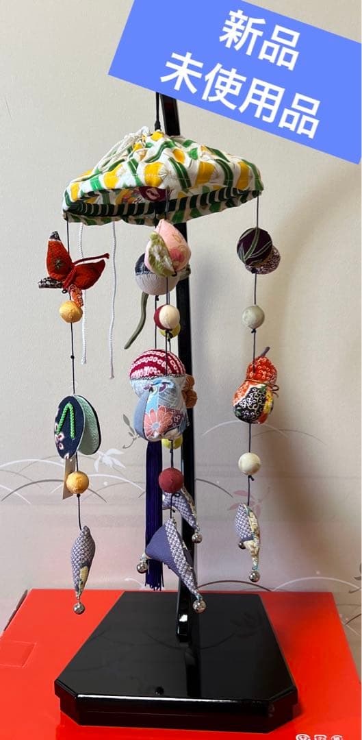 【新品未使用品】五月小物 つるし飾り