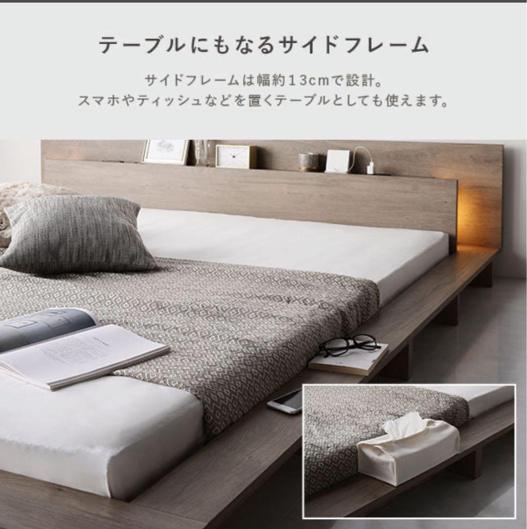 LED照明付き　キングサイズ ベッドフレーム リレア　ストーングレー