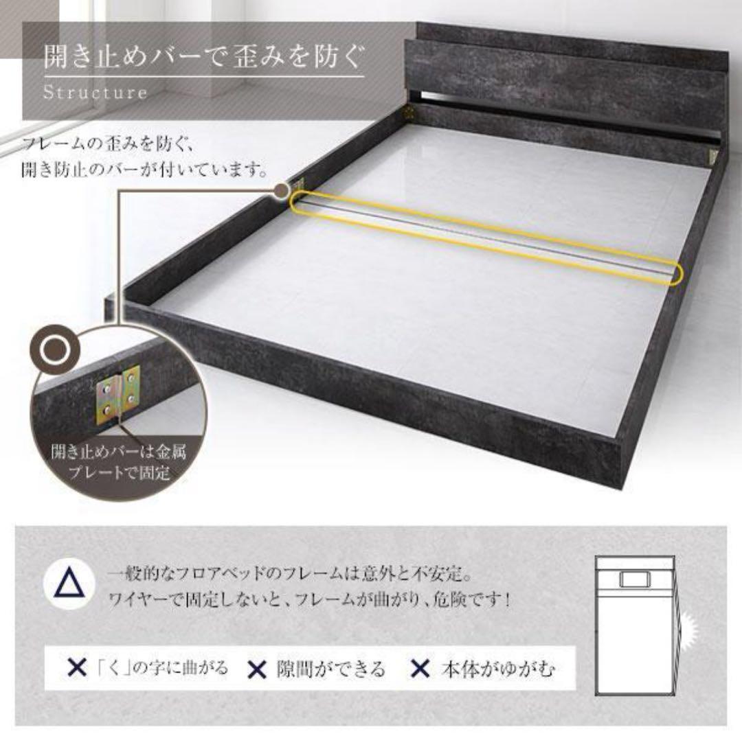 LED照明付き　キングサイズ ベッドフレーム リレア　ストーングレー