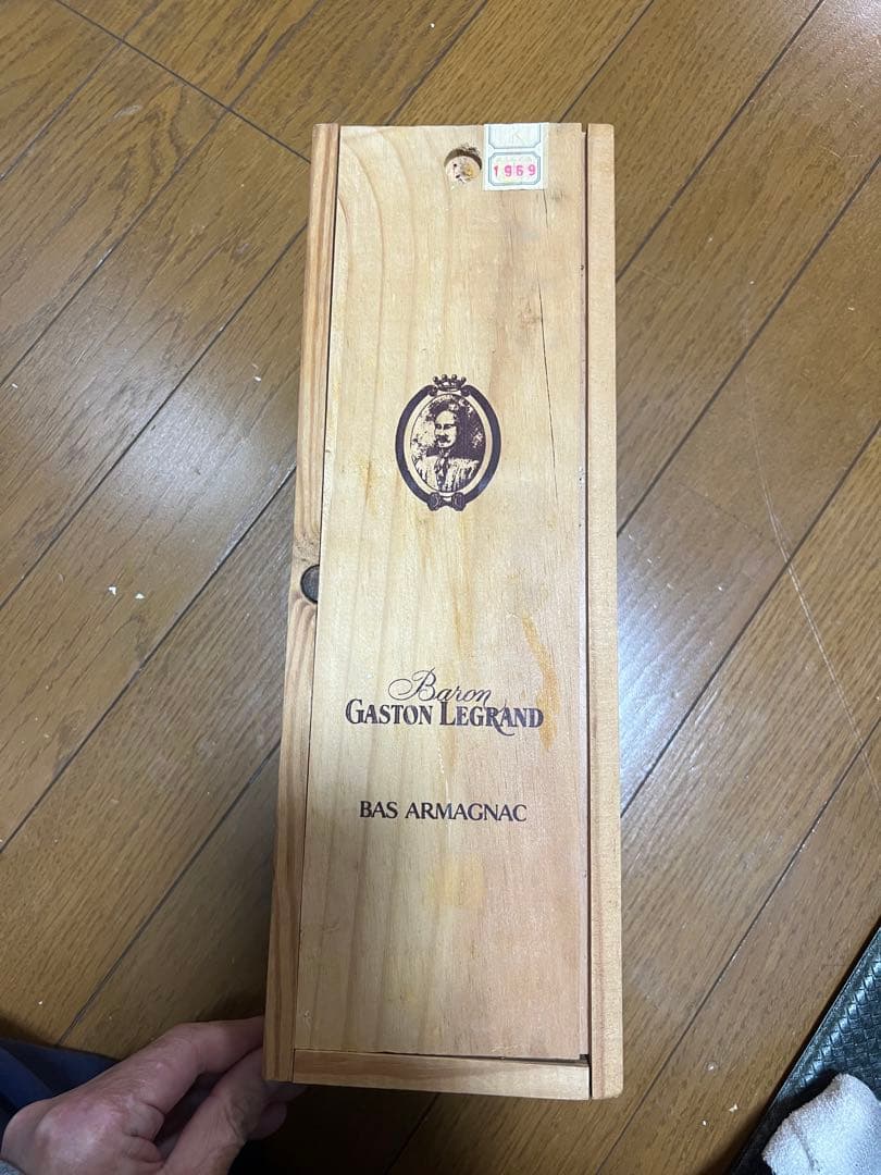 古酒1969 Baron Gaston Legrand