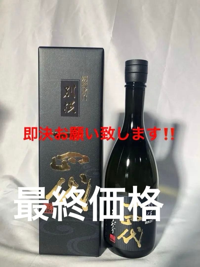 高木酒造十四代別撰720ml1本2025年12月出荷分