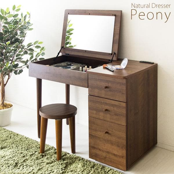 おしゃれ 北欧風 コンセント 収納 デスク ミラー ドレッサー ダークブラウン